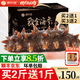 康悅堂大連即食海參冷凍遼刺參底播正宗遼參鮮食海參滋補禮盒海鮮水產(chǎn) 【爆款推薦】大連即食7A參1斤【8-12只】