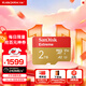 閃迪（SanDisk）2TB TF(MicroSD)內存卡 5K/4K A2 V30 U3 行車(chē)儀 運動(dòng)相機無(wú)人機 監控存儲卡 讀240MB/s 寫(xiě)140MB/s