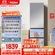 海爾（Haier）310升風(fēng)冷無(wú)霜三開(kāi)門(mén)多門(mén)家用小冰箱小型宿舍租房一級能效節能BCD-310WGHD3E7WV(銀)