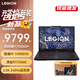 聯(lián)想拯救者Y7000P 2025補(bǔ)貼中 游戲本 學(xué)生設(shè)計(jì)師專業(yè) 電競(jìng)超能筆記本電腦 i9-14900HX 滿血RTX5060 16G 1T 官方標(biāo)配 16英寸2.5K高刷240Hz超競(jìng)屏