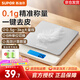 蘇泊爾（SUPOR）電子秤廚房秤克秤高精度食物秤克重秤小型烘焙秤家用精準(zhǔn)克數(shù)稱 一鍵去皮  精準(zhǔn)稱量 3kg 0.1g