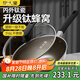 炊大皇炒鍋有鈦0氟不粘鍋316L不銹鋼不粘平底炒鍋34cm