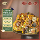 一旬一味黑椒牛肉燒麥70g*4+沙茶牛肉燒麥70g*4 安格斯燒賣(mài)包子早餐速食