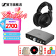 森海塞爾（Sennheiser）HD600/HD660S2/HD650/HD620S/HD550有線耳機 頭戴式開放式/封閉式發(fā)燒級HiFi音樂高保真耳機頭戴 HD620S +山靈EH1解碼耳放
