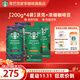星巴克（Starbucks）【門(mén)店經(jīng)典】進(jìn)口黑咖啡豆經(jīng)典派克濃縮烘焙咖啡豆美式冷萃 【200g*4袋】派克市場(chǎng)+濃縮烘焙 26年4月