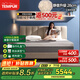泰普爾（Tempur）床墊1.8x2米樂(lè )享系列PLUS記憶棉彈簧床墊席夢(mèng)思軟厚感溫貼合 樂(lè )享PLUS款【樂(lè )享plus28cm】 180*200