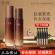 谷雨山參膠原水乳套裝抗皺緊致護(hù)膚品套裝補(bǔ)水保濕淡紋男女士生日禮物 兩件套：水乳