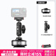ulanzi【優(yōu)籃子】SK-23電動(dòng)磁吸車(chē)載吸盤(pán)大疆Action5pro/4手機支架導航pocket3/Osmo360運動(dòng)相機配件 【Action5/4】電動(dòng)吸盤(pán)+魔術(shù)手+磁吸底座