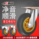 衡固米想萬(wàn)向輪子承重型腳輪剎車(chē)鍍金輪平板推車(chē)輪Casters轱轆載重輪 【重型】4寸萬(wàn)向輪