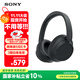 索尼（SONY）WH-CH720N 頭戴式無線耳機(jī) 藍(lán)牙降噪耳機(jī) 手機(jī)電腦筆記本網(wǎng)課游戲適用耳麥 禮物送女友男友學(xué)生 黑色