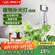 三思植物生長(zhǎng)燈室內(nèi)仿太陽(yáng)全光譜落地盆栽綠植植物燈-100W落地支架