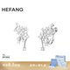HEFANG何方珠寶小星云耳環(huán)耳飾無(wú)耳洞可戴高級感生日禮物送女友 銀色/耳夾款