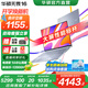 華碩無畏16【國(guó)家補(bǔ)貼20%】高性能輕薄筆記本電腦 i9-13900H 16G 1T 2.5K屏 銀色 144Hz高刷【預(yù)裝Office版】