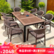 藤朝家具（Teng chao jia ju）戶(hù)外編藤桌椅套裝組合別墅庭院休閑家具懶人小戶(hù)型藤桌椅 8+1【180CM目字拼花長(cháng)桌】