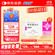 【原研進(jìn)口】益適純 依折麥布片 10mg*30片/盒 6盒
