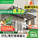 卡貝（cobbe）太空鋁毛巾架浴室壁掛式免打孔衛(wèi)生間置物架廁所洗手間浴巾架掛件