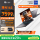 機(jī)械師曙光16S 2025款5060/70Ti滿功耗獨(dú)顯300Hz酷睿i9-13900HX游戲本設(shè)計(jì)師電競(jìng)大學(xué)生筆記本電腦 24核i9-13900HX丨5060丨300Hz 32G丨1T PCIE高速
