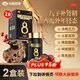 以嶺【2盒裝】以嶺 八子補腎膠囊 0.4g*100粒 腎陽(yáng)不足所致的腰膝酸痛 頭暈耳鳴 神疲健忘 體倦乏力 畏寒肢冷