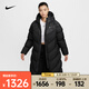 耐克（NIKE）Sportswear Storm-FIT Windrunner 女子防風(fēng)羽絨外套 HF7894-010 M