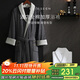康爾馨五星級酒店浴袍 男女全棉毛巾料家居服浴衣 加厚柔軟吸水 紳士灰