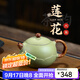 倒把西施 宜興紫砂壺泡茶壺顧丹寧純全手工紫砂茶壺豆青砂蓮花西施 260ml 豆青砂蓮花西施