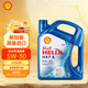 殼牌（Shell）喜力合成 Helix HX7 5W-30  PLUS A3/B4 4L 藍殼 新加坡原裝進(jìn)口