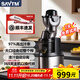 獅威特savtmje220不銹鋼榨汁機渣汁分離原汁機家用果汁機大口徑商用多功能鮮榨果汁蔬菜豆漿冰淇淋碎冰 24M00B經(jīng)典款標配