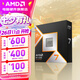 AMD銳龍  9000系列 9800X3D 9950X3D 9600X 9700X 9900X 9950X  AM5接口 AMD盒裝CPU處理器 R7 9800X3D盒裝
