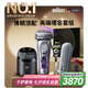 博朗9系巔峰版2.0多理容配件吉列剃須刀手動(dòng)德國進(jìn)口往復(fù)式電動(dòng)剃須刀送老公男朋友生日七夕情人節(jié)禮物
