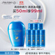 資生堂（SHISEIDO）【高端戶外NO.1】新艷陽夏藍(lán)胖子防曬霜50ml 防水防汗生日禮物女