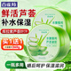百雀羚（PECHOIN）蘆薈膠 保濕蘆薈凝膠 曬后修護(hù)補(bǔ)水舒緩肌膚淡化痘印護(hù)膚品女官方 共 360g