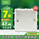 施耐德電氣 開關(guān)插座暗裝底盒6支裝 86型通用 電源插座面板暗盒 S060套裝