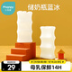 小雅象藍冰母乳儲存保鮮冰包冰盒冰袋可循環(huán)使用冰盒2只裝 儲奶瓶藍冰