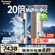 松下（Panasonic）凈悅星空調(diào) 3匹一級(jí)能效變頻冷暖客廳柜機(jī) 原裝壓縮機(jī)省電 納諾怡除菌健康風(fēng)KFR-72LW/BpEJS10M