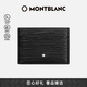 萬寶龍MONTBLANC4810系列5cc條紋牛皮革卡包卡片夾130930男士禮物