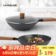 樂(lè)扣樂(lè)扣（LOCK&LOCK）不粘鐵鍋炒鍋平底鍋煎鍋炒菜鍋煎蛋牛排防燙手柄電磁爐煤氣灶30cm
