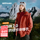 諾詩(shī)蘭（NORTHLAND）【胡楊林2.0】戶外女士防風(fēng)防潑三合一沖鋒衣徒步登山服外套