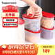 特百惠（Tupperware）MM儲(chǔ)藏5件套干貨保鮮盒堅(jiān)果零食防潮收納盒食品級(jí)冰箱儲(chǔ)物盒