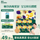 英氏（Engnice）嬰幼兒果泥寶寶暢潤多西梅泥510g水果泥便攜即食輔食泥無添加零食