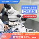 奧斯微（AOSVI） 雙目體視顯微鏡手機維修光學(xué)放大鏡光學(xué)連續變倍專(zhuān)業(yè)體式顯微鏡 SZM-41（7~45連續變倍/LED上光源）