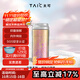 TAIC太可純鈦保溫水杯咖啡口袋杯迷你隨身便攜超輕小巧輕便生日送禮物 炫彩紅200ml