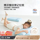 博洋家紡 深睡護頸記憶枕芯慢回彈成人睡眠枕頭亦柔(藍)42*70+6cm