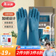 美麗雅（MARYYA）加絨手套 家用防護厚絨雙層保暖洗碗洗衣服家務(wù)防水護手套男女 雙層保暖手套 2雙 均碼
