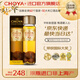 CHOYA【3年份】【原瓶進(jìn)口非上海產(chǎn)】蝶矢皇蜜俏雅17度700ml 單瓶
