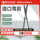造得樂(lè )（zodelo）造口袋敷料剪大便袋彎剪  醫用不銹鋼剪刀護理用品