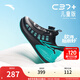 安踏【C37】兒童跑鞋男童運動鞋2025中大童旋鈕扣鞋 【男夏季單面】黑-3 41