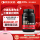 ON 金標(biāo)乳清蛋白粉 健身塑型  高蛋白 分離乳清為主 補(bǔ)充蛋白質(zhì) 雙重巧克力味79%高蛋白 2磅【火爆推薦必入】