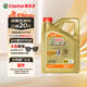 嘉實(shí)多（Castrol）極護智E版 全合成機油 汽機油潤滑油 5W-30 SP/C2 4L 汽車(chē)保養