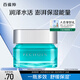 百雀羚男士護膚 凈衡保濕水活潤澤霜50g 保濕面霜品質(zhì)國貨中秋送禮