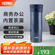 膳魔師（THERMOS）保溫杯男士泡茶杯茶水分離不銹鋼車載辦公水杯可定制畢業(yè)禮物TCMK 深藍(lán)色 470ml